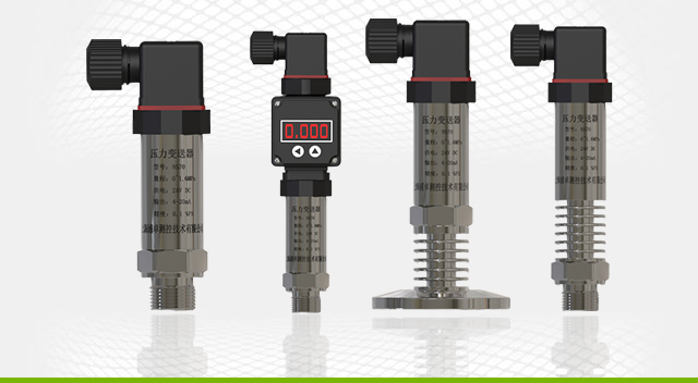 小巧型/棒狀擴散硅壓力變送器